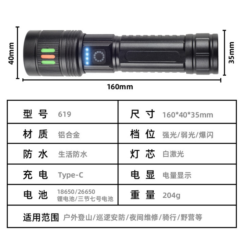 Transfronterizos LED linterna de luz alta enfoque al aire libre remoto carga USB luz de advertencia roja y azul linterna láser blanca ultra brillante