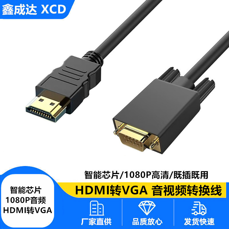 HDMI to Vga Cable Hd Adapter Cable Displayport to Vga Computer Host Conversion Cable 1080P