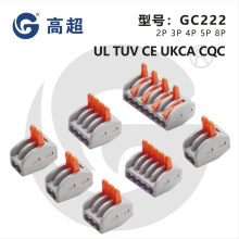 UL��TUV��CQC�J�C���ٽӾ�����GC222-2P3P4P5P8Pλ �·�־����K