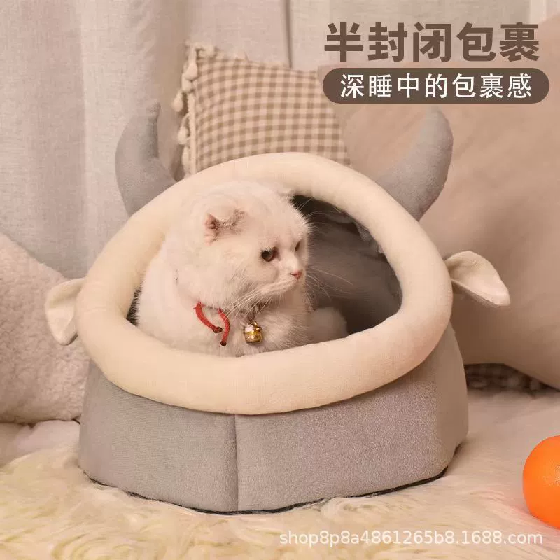 Будка для dogs кота гнездо комфортное полузакрытое безопасное и съёмное и стираемое Биби товары для животных круглогодично универсальные царапающие и против захвата