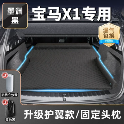 Inflatable Trunk Bed Rear Sleeping | Vehicle-mounted inflatable bed - mo-yuanhei-upgraded-wing-model-fixed-headrest-free-inflatable-and-exhaust-dual-purpose-pump