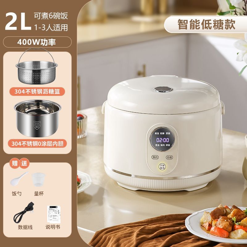 プラスハーフボール炊飯器 家庭用 2L3L 米汁分離スマート炊飯器 2～3人用 無塗装ステンレス内釜|undefined