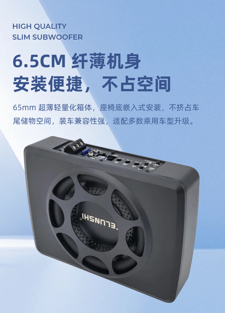 Source Factory 10inch Ultra-Thin Subwoofer for Car Under-Seat High-Power Compact Bass Speaker Car Audio Pure Bass