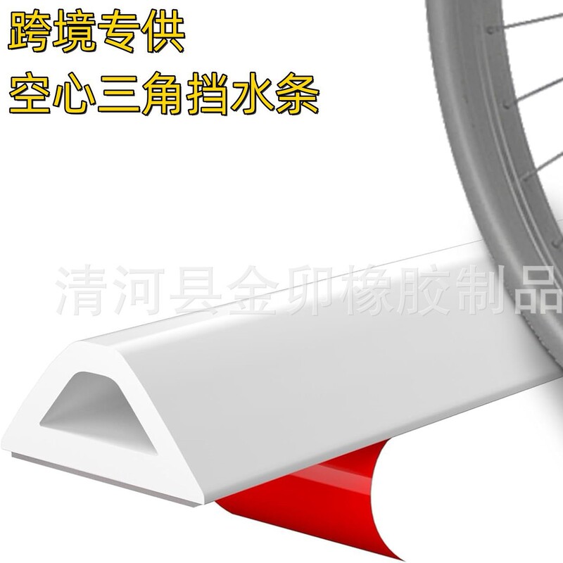 Bathroom Waterproof Strip, Bathroom Shower Room, Self-Adhesive Floor Water Retaining Strip, Threshold Water Barrier, Water Barrier Fixing