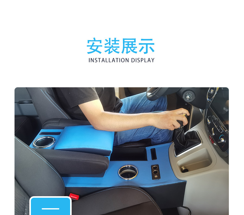 Jianghuai Ruifeng M3 armrest box 14-21 Ruifeng m3plus commercial vehicle modified special non-perforated armrest box