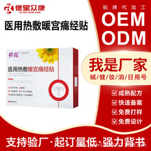 �����t�ß��ů�mʹ���N�{��ů�m�����̋�ʹ�S�ҬF؛���l�ɴ��l