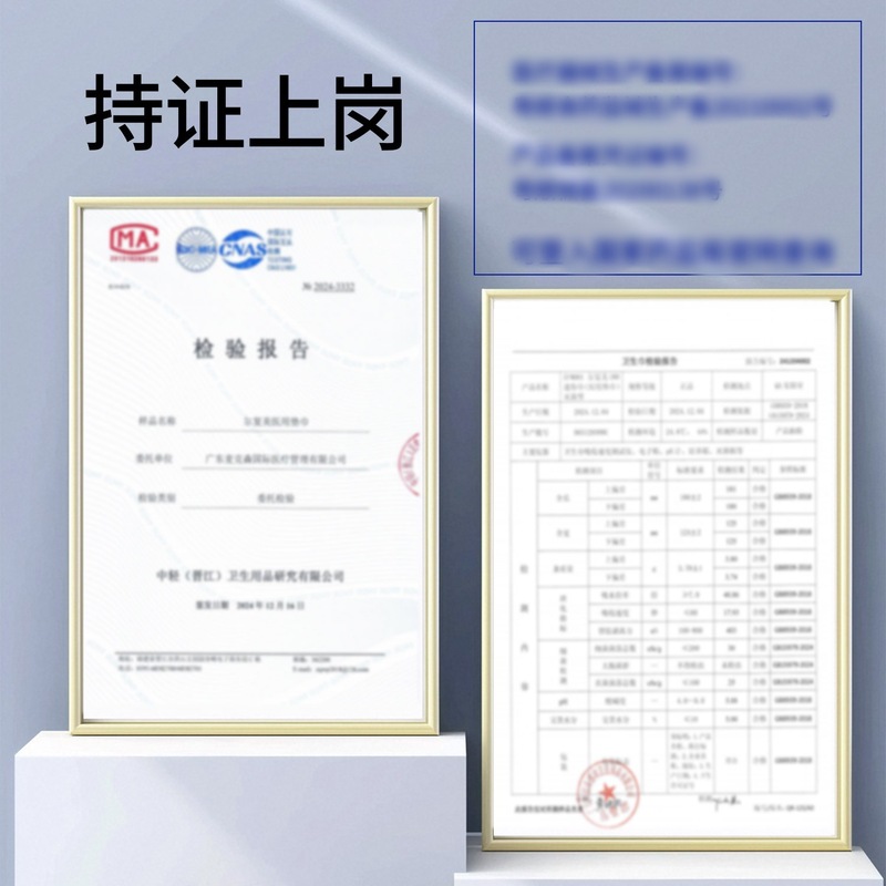械字号医用级卫生巾整箱批日用夜用灭菌护理垫防侧漏高吸收姨妈巾|undefined