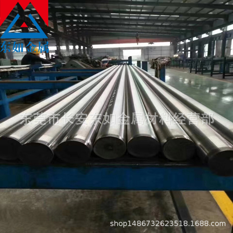 东莞批发进口ASTM4130合金圆钢 4130圆棒 4130铬钼圆钢 可零售