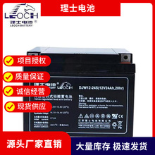 ��ƷLECOH��ʿ��늳�DJM12-24 �Gɫ������ ��վUPS���C�����