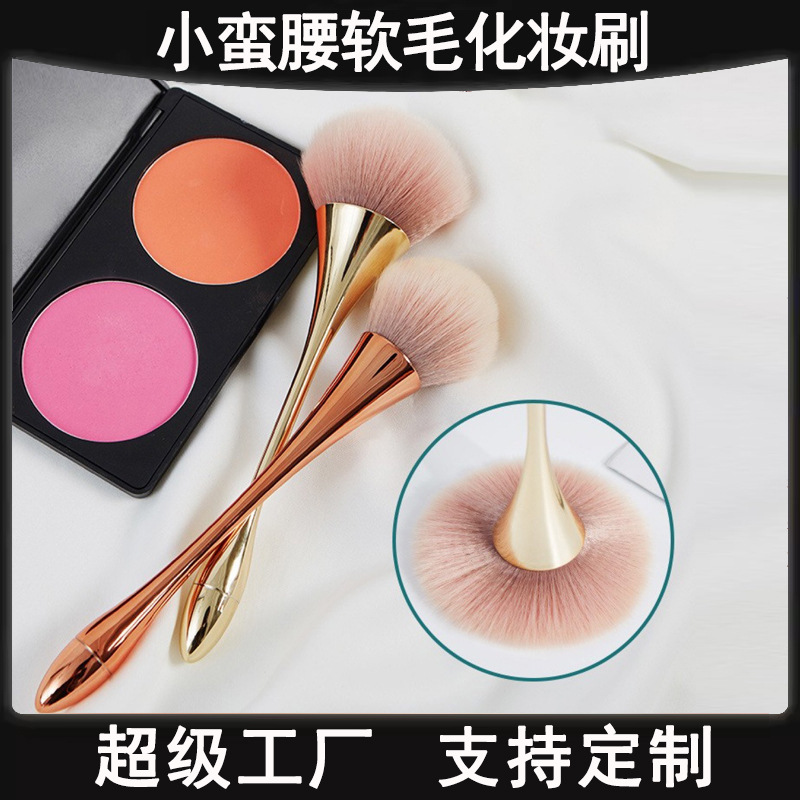 Pequeño cepillo de maquillaje de cintura grande cepillo de pintura a granel cepillo de blush de cabello suave cepillo de maquillaje en polvo cepillo de polvo de manicura