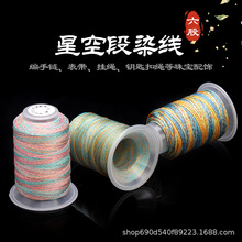 �߶��ǿ�6�ɶ�Ⱦ���@����Ϧ����K�����K����ֹ�����diy耳׿�