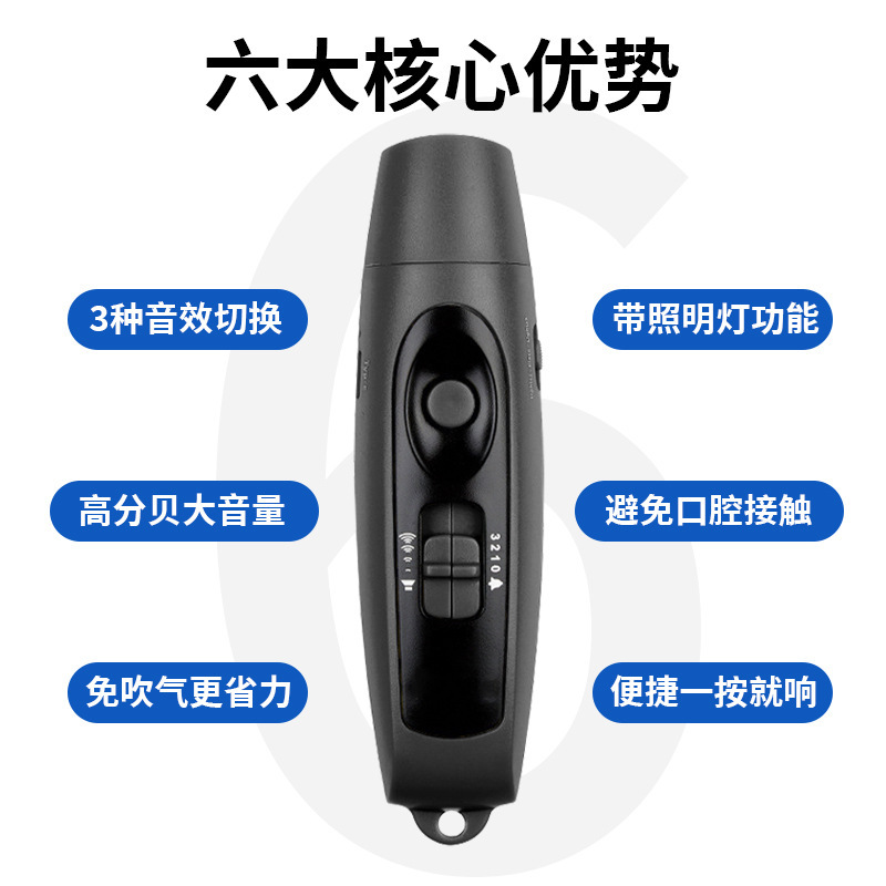 Whistle, sports teacher, extra loud, extra loud whistle, basketball referee special, dolphin sports, life-saving, survival, football whistle