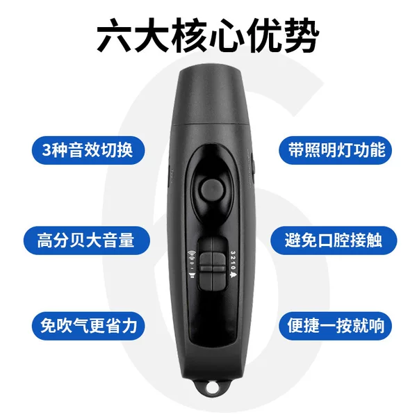 Whistle, sports teacher, extra loud, extra loud whistle, basketball referee special, dolphin sports, life-saving, survival, football whistle