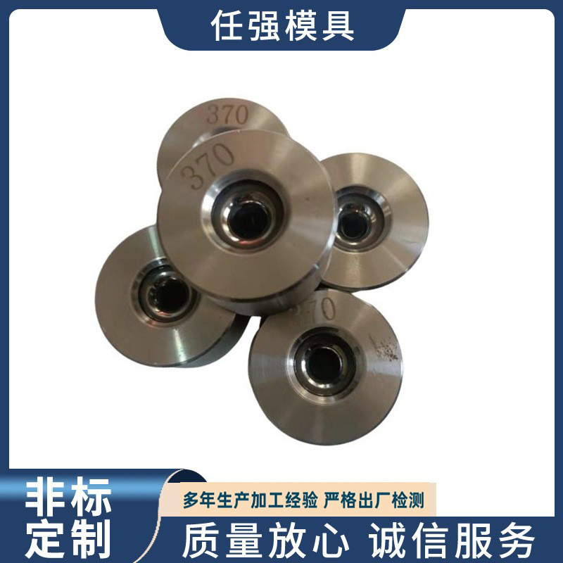 金刚石钻石拉丝模具  异形模具 漆包线模具 电线电缆模具