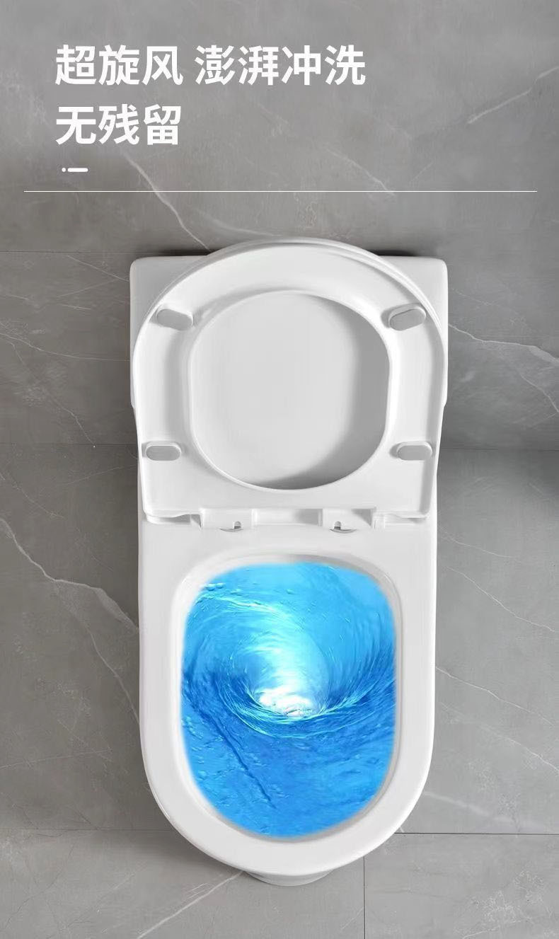 Engineering toilet, household super-rotating siphonic anti-odor flush toilet, silent integrated toilet, rental room toilet undefined