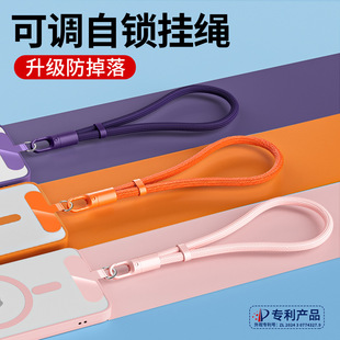Mobile Phone Lanyard Wrist Adjustable Long and Short Hand Rope New Self-locking Anti-fall Strong Short Polyester Lanyard with Clip