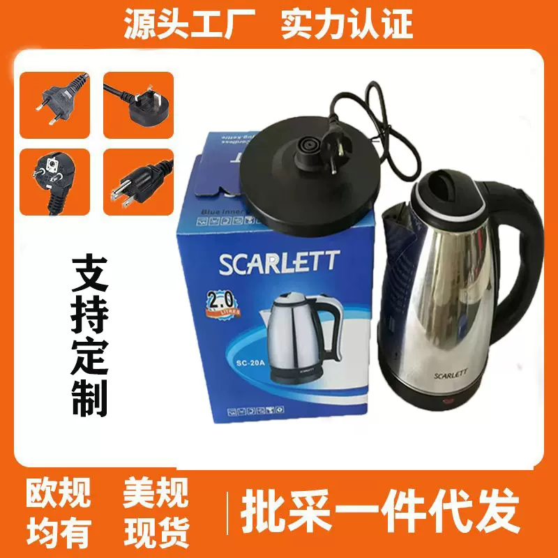 欧规不锈钢电热水壶茶壶工厂家用快速烧水壶电水壶自动断电加热