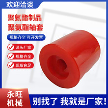 廠家現貨供應聚氨酯彈性墊 緩沖墊 梅花墊 PU彈性套