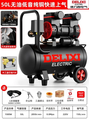 Air Compressor: for woodworking, household use - 600w-6000w-50l-1500w-dual-tube-air-intake-woodworking-kit
