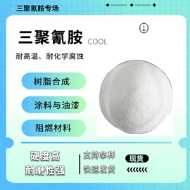 碳酸钙;其他非金属;非金属粉末