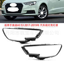 �m��춊W��A3 S3 2017-2019�� ��܇ǰ��������