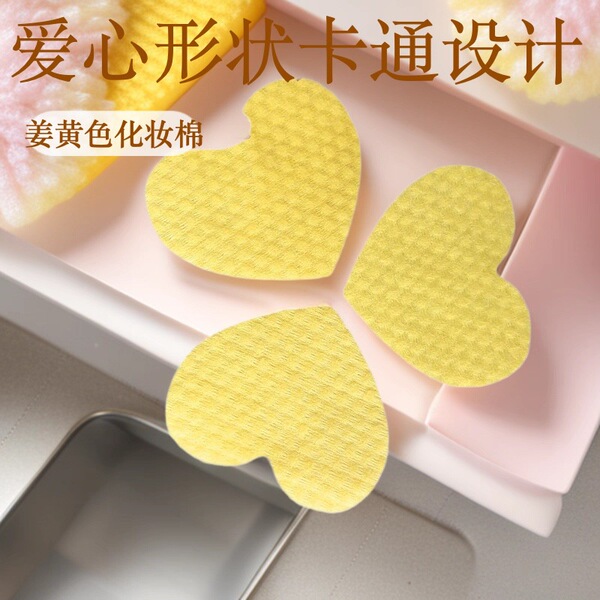 ginger high quality wet cotton pads with salicylic acid