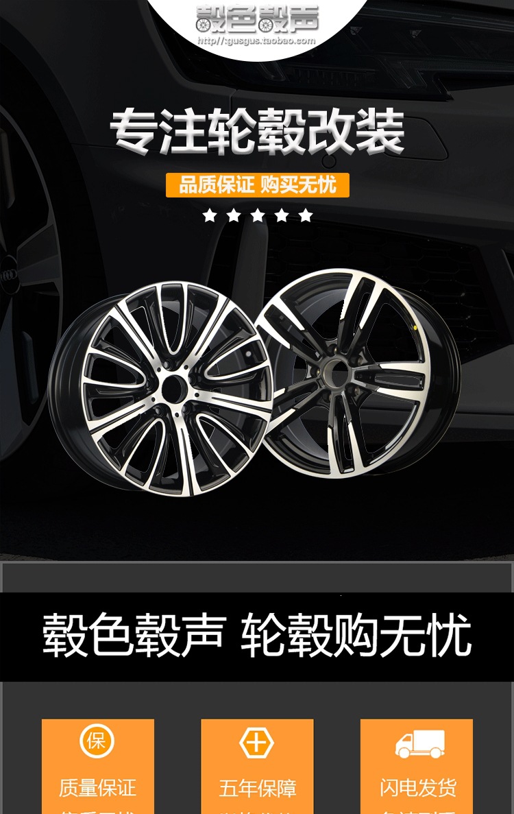 17-inch, 18-inch, 19-inch spun alloy wheels suitable for BMW 5 Series 525, modified 530, forged 3 Series, 7 Series, X1/1 Series, 320li