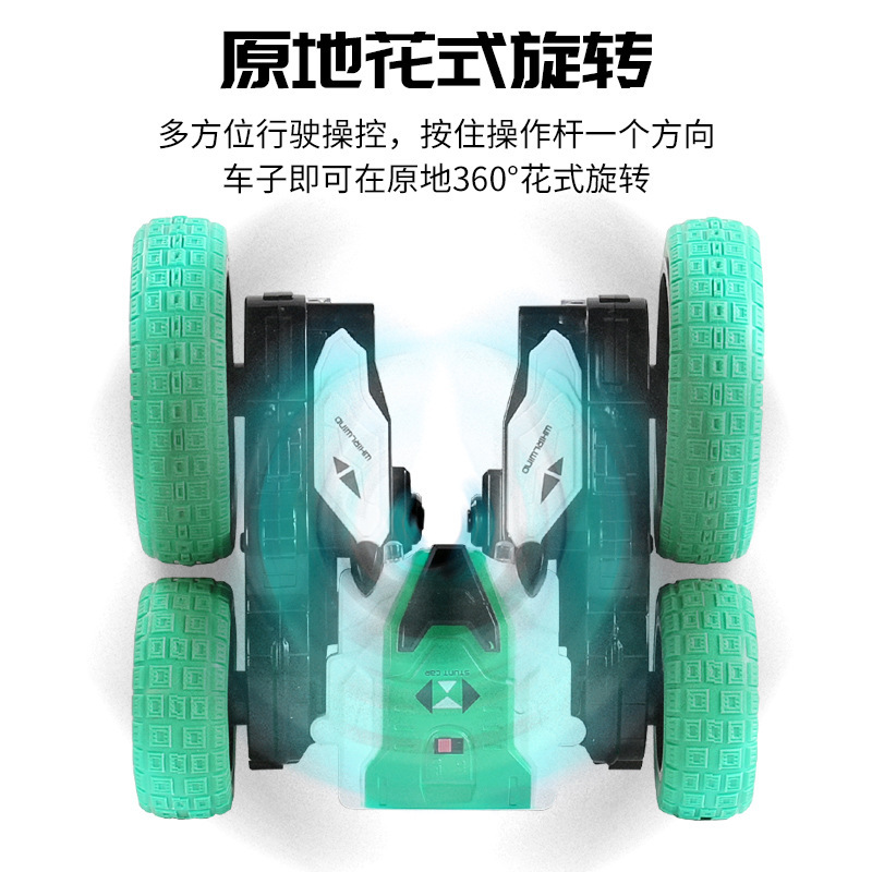 国境を越えた子供が転がる2.4g回転スタント車はランプ光を持って変形して航続的にリモコン車のおもちゃを変えることができる|undefined