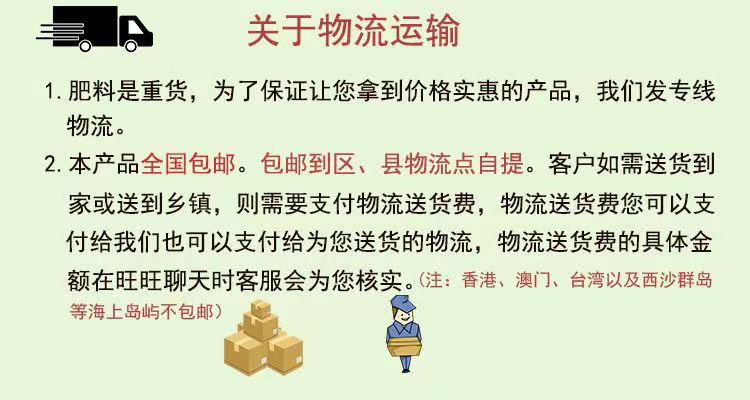 1詳情關(guān)于運(yùn)輸2