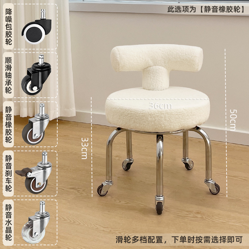 Taburete pequeño, respaldo para el hogar, taburete bajo, rueda universal para niños, silla para caminar, costura hermosa, pedicura, taburete de zapatos, simple y moderno