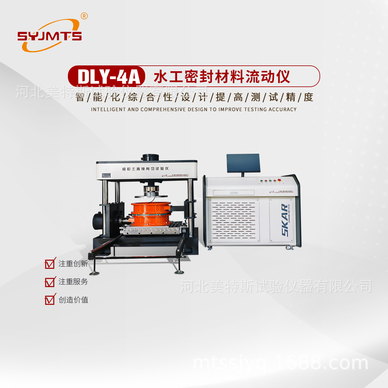 粗粒土直接剪切试验机厂家大型粗粒土直剪测试仪直接剪切检测仪