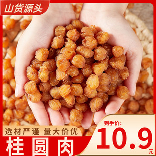 ���A��500g���A�ɿ������۸ɟo�˹��A��ɹ��A��ș�Ĵ�ȫ���l���l