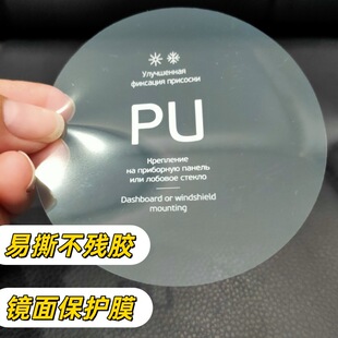 ���l����ӡˢ����˪�����NĤ�aƷ��Bʹ���f�����m���θ�ճ�����z