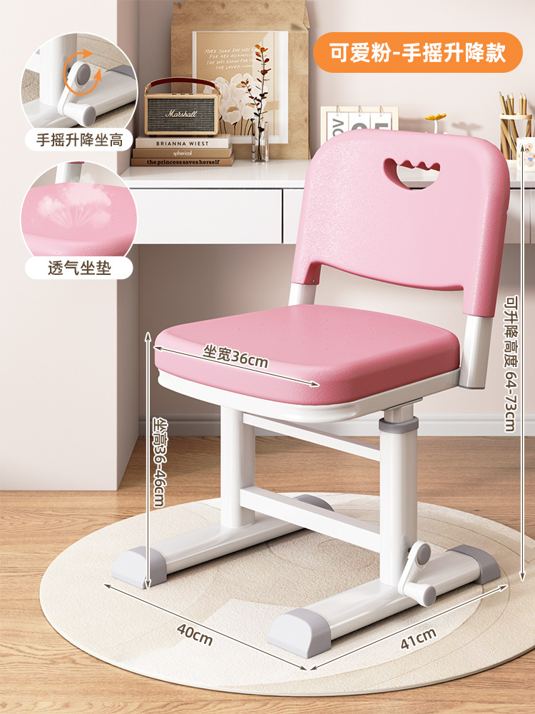 큐트핑크 [핸드크랭크 리프팅]