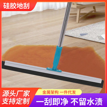 工厂货源批发水刮家用汽车刮水器玻璃刮水 地板刮水器 浴室推水器