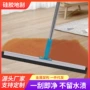 浴室刮水家用汽车刮水器