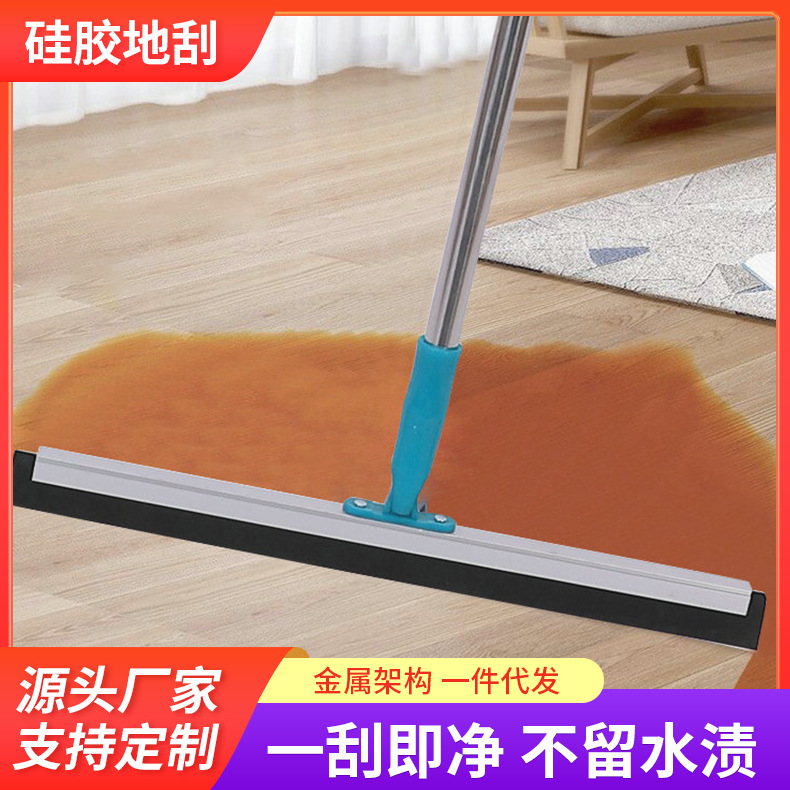 工厂货源批发水刮家用汽车刮水器玻璃刮水 地板刮水器 浴室推水器