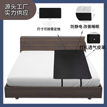 grounding leather bed sheeet �������͸��ӵط��o늽ӵش��|