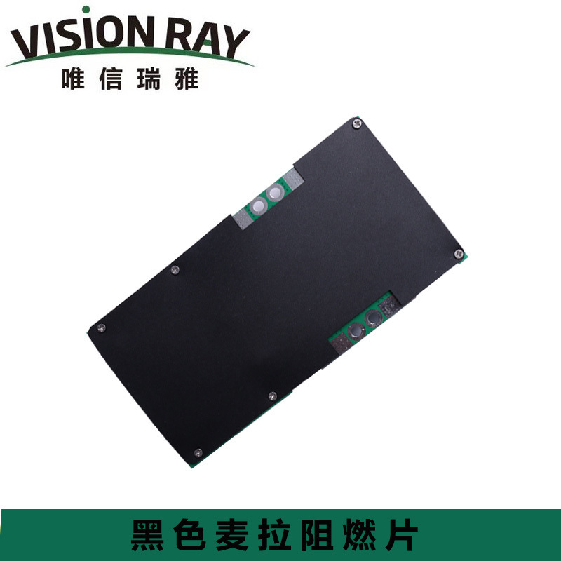 唯信瑞雅三元13列48v30-15a同口バランス温度制御リン酸鉄リチウム電池保護板|undefined