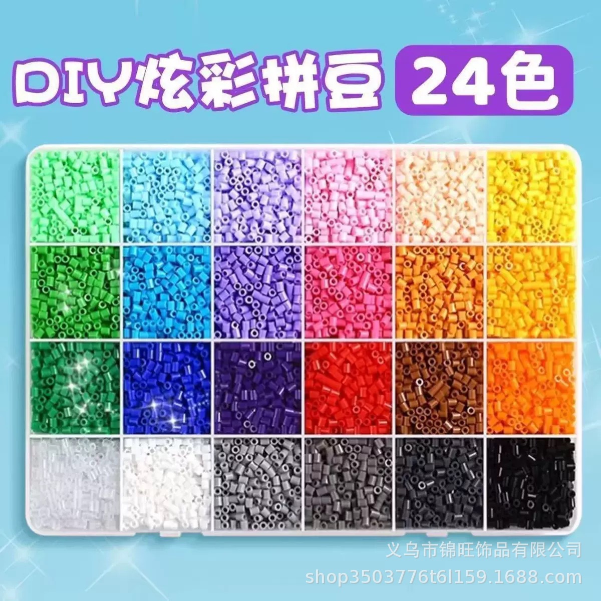 Paquete de material de colgante de frijol conjunto completo de frijol conjunto de fusión de frijol 2.6mm estereomard fábrica de frijol