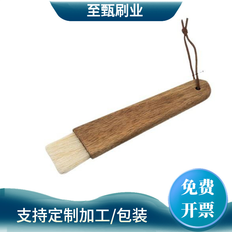 相思木刷毛刷子软毛烧烤油刷不掉毛烘焙厨房食品烘焙扁款手柄毛刷