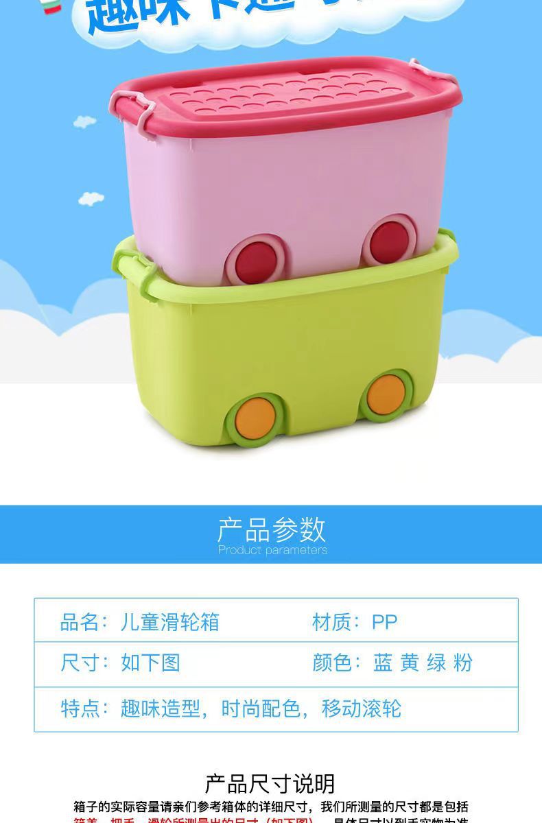 儿童箱子_02