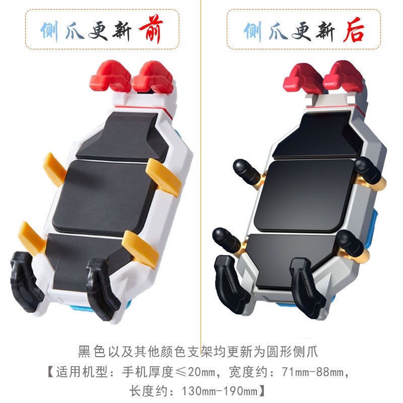 Soporte para teléfono móvil de motocicleta, a prueba de golpes y a prueba de vibración, soporte para teléfono móvil de automóvil eléctrico, armadura de color, modelo similar de cinco caballos, especial para automóvil No. 9