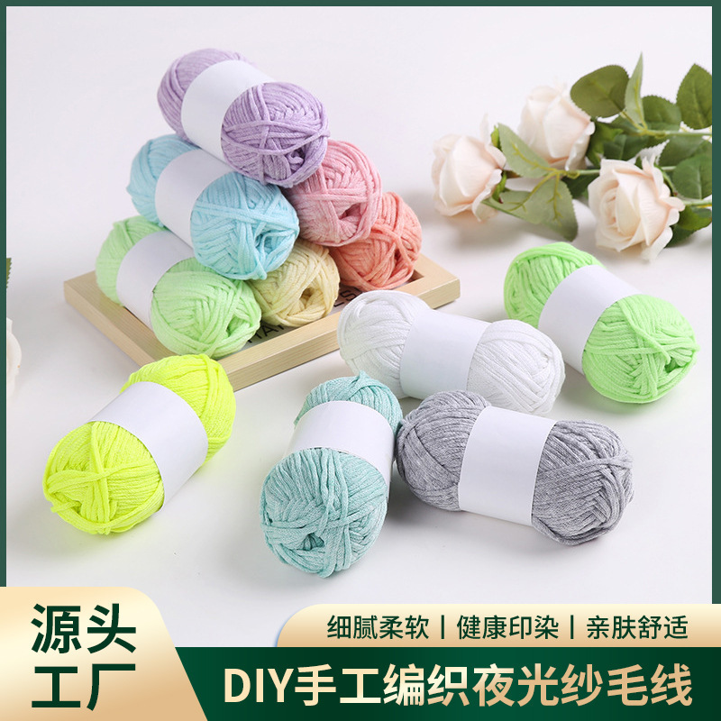 New Luminous Yarn Luminous Wool DIY Hand Knitted Luminous Yarn Crocheted Carpet Hat Toy Luminous Yarn