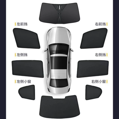 Heat Insulation Side Curtains, Screens, Car curtains