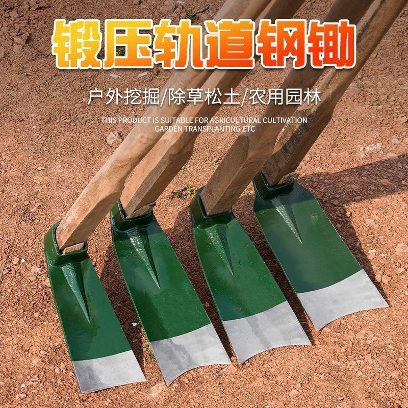 高锰钢锄头挖土老式加厚家用种菜除草挖笋挖地多功能松土农用工具