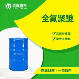 化工中间体;合成中间体;分析试剂