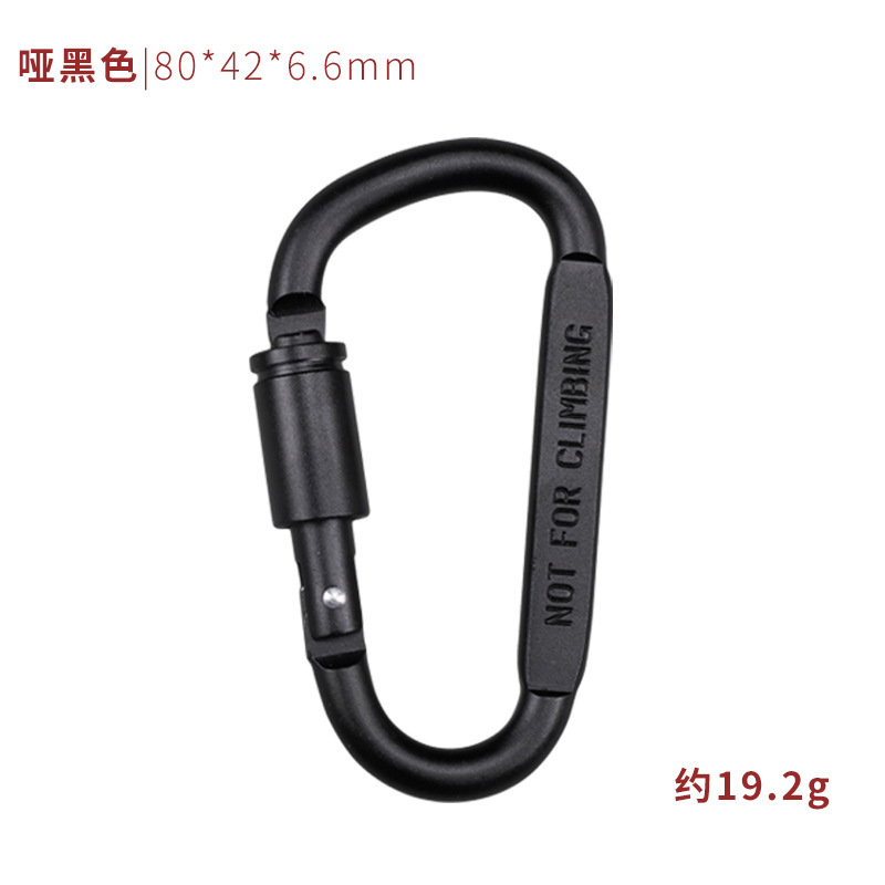 工厂批发高品质d型压扁登山扣8CM铝合金户外弹簧挂钩螺帽扣背包扣|undefined