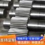 调质kg20crmnti20crmnti锻造锻造