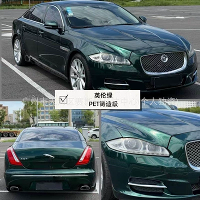 Auto Color Change Film | Film for Full Car Wrapping - british-green-152m-x-1m